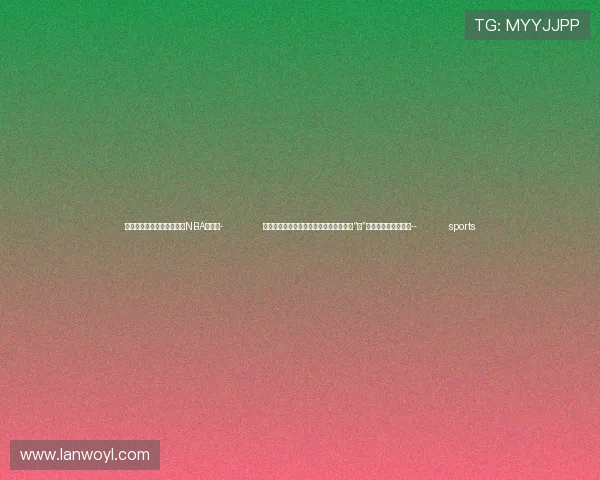 ✅体育直播🏆世界杯直播🏀NBA直播⚽- 东西问丨瑞士前驻华外交官贺彼得：汉字“仁”代表了怎样的人权观-- sports